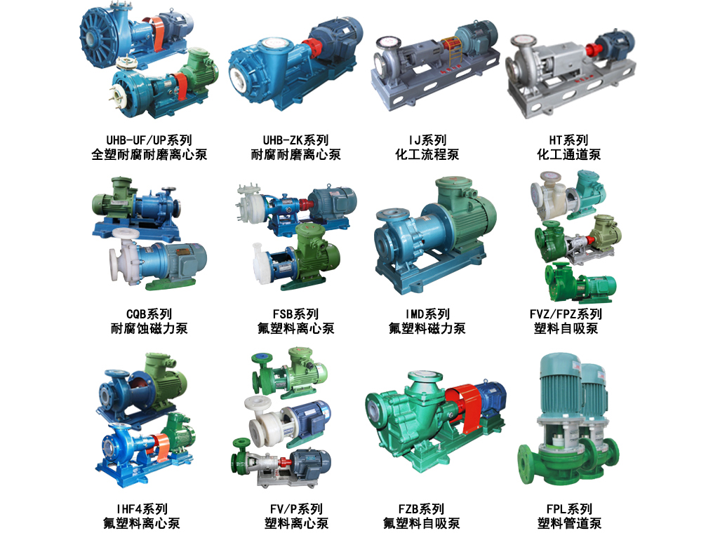 離心泵試車前應做哪些準備？
