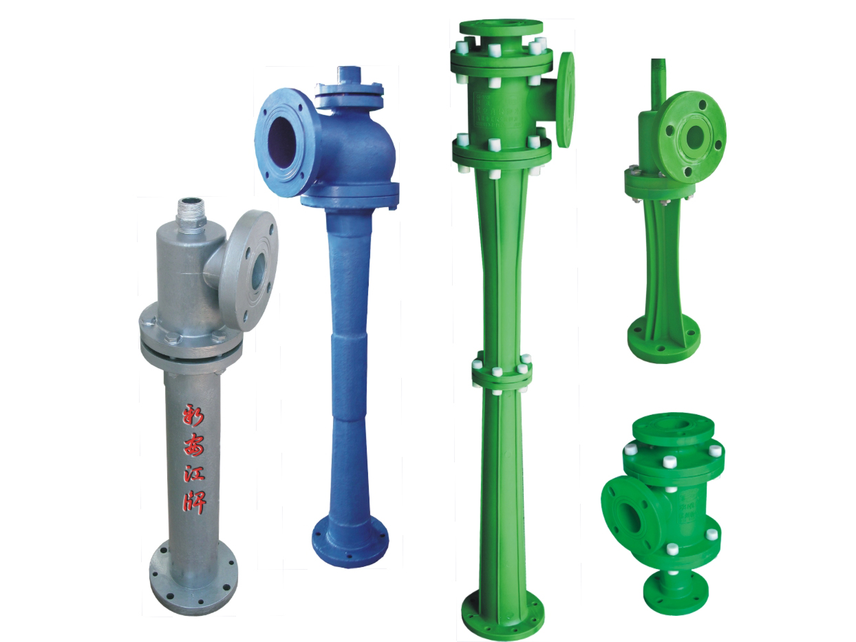 RPP系列水噴射真空泵、蒸汽噴射泵、大氣噴射泵