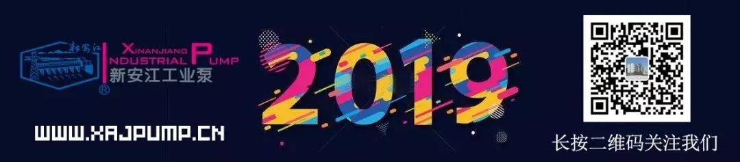 杭州新安江工業(yè)泵-市常務(wù)副市長(zhǎng)俞偉等市領(lǐng)導(dǎo)一行來(lái)公司走訪(fǎng)調(diào)研 (12)