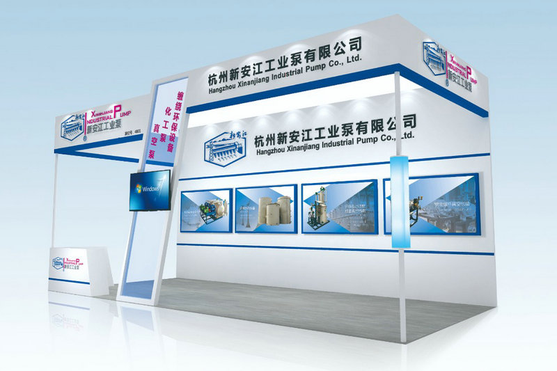 新安江工業(yè)泵雙展會 (8) 新安江工業(yè)泵雙展會 (8)