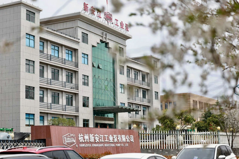 新安江工業(yè)泵邀您共赴CIBF2025深圳國際電池技術(shù)交流會(huì)