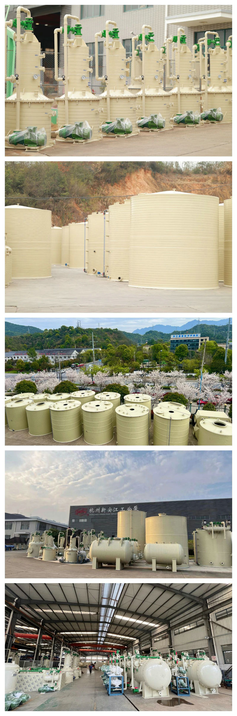 新安江工業(yè)泵邀您共赴CIBF2025深圳國際電池技術(shù)交流會(huì) (2)