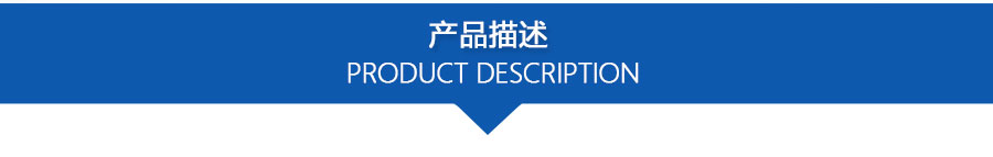 PPZJL(G)系列真空計量罐、抽濾槽_04